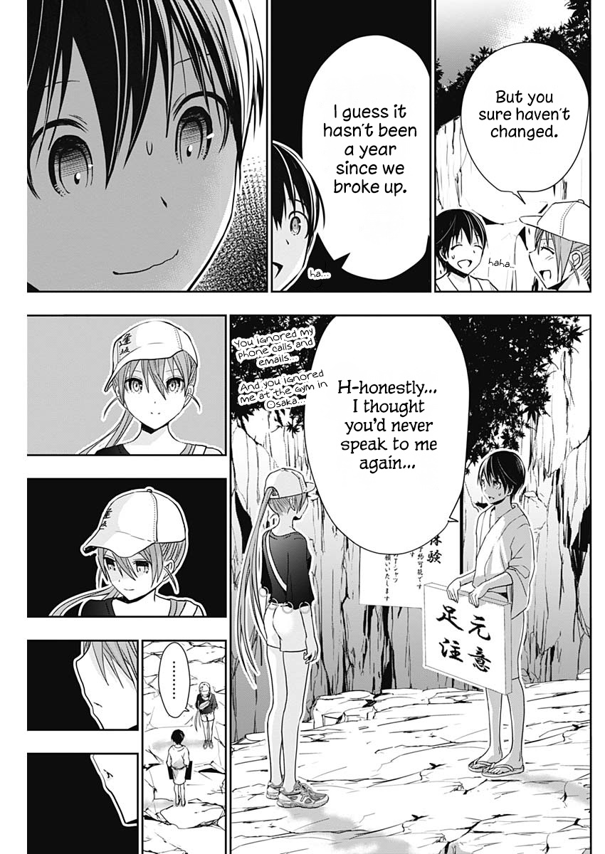 Minamoto-Kun Monogatari - Chapter 342: It's Been A While