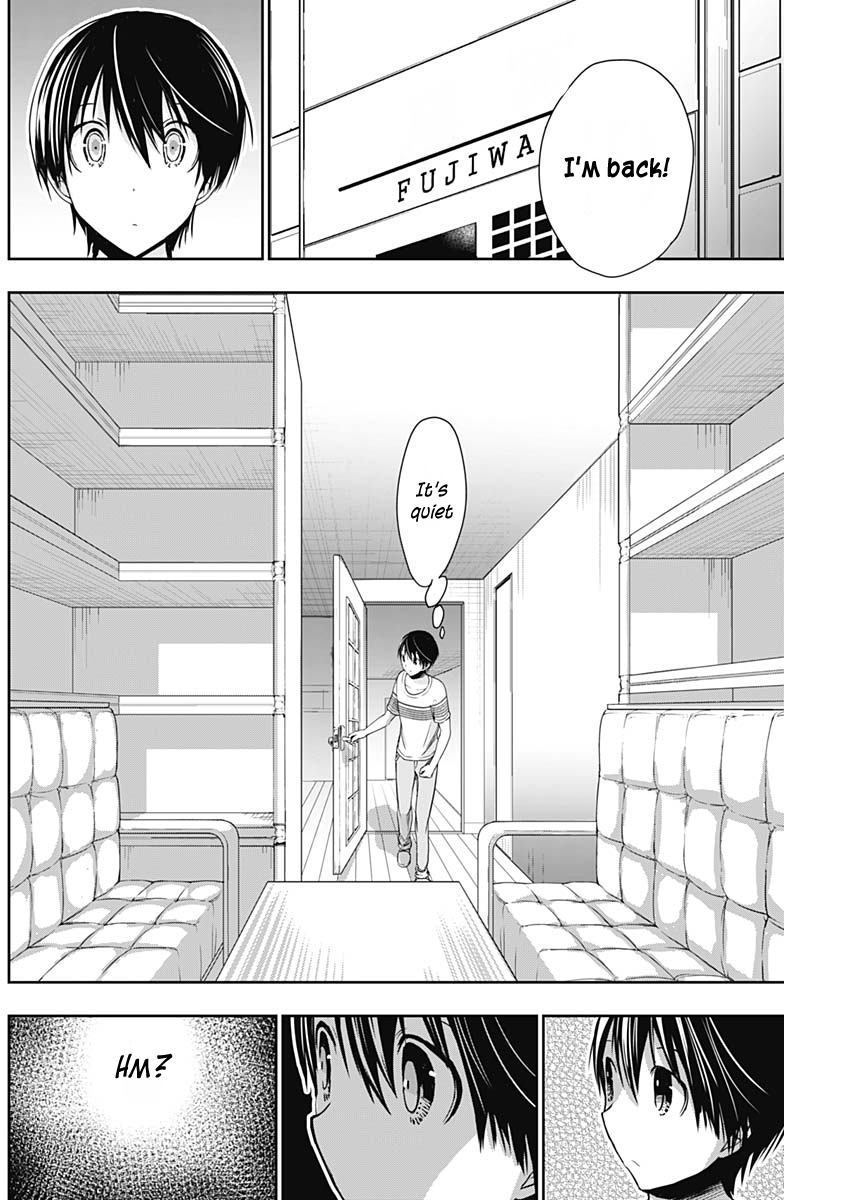 Minamoto-Kun Monogatari - Chapter 345: Empty