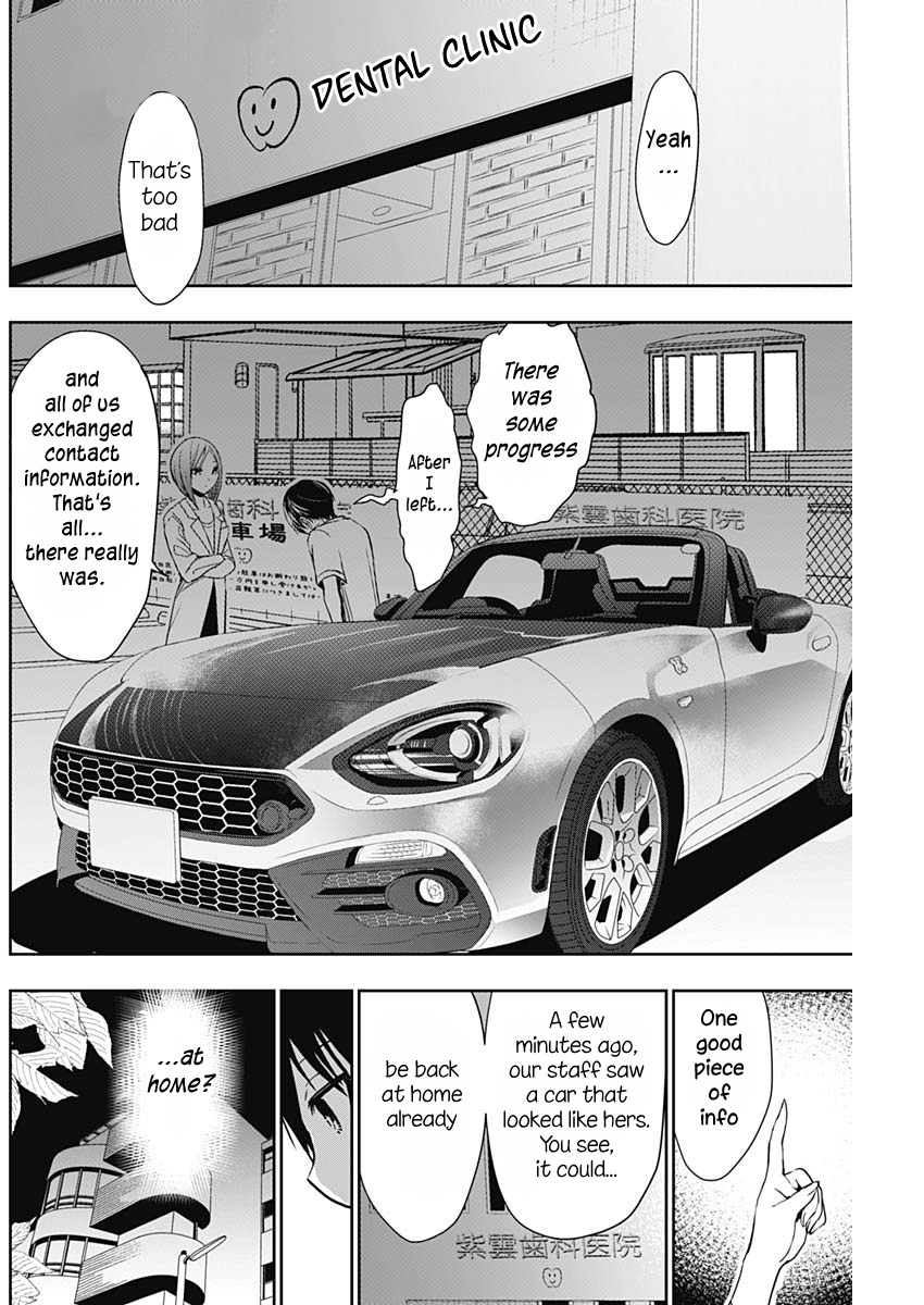 Minamoto-Kun Monogatari - Chapter 348: The Chase Continues...