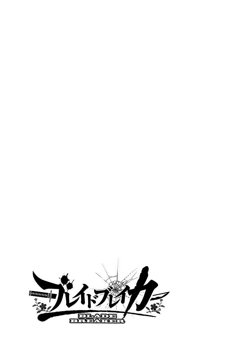 Blade Breaker - Vol.4 Chapter 17