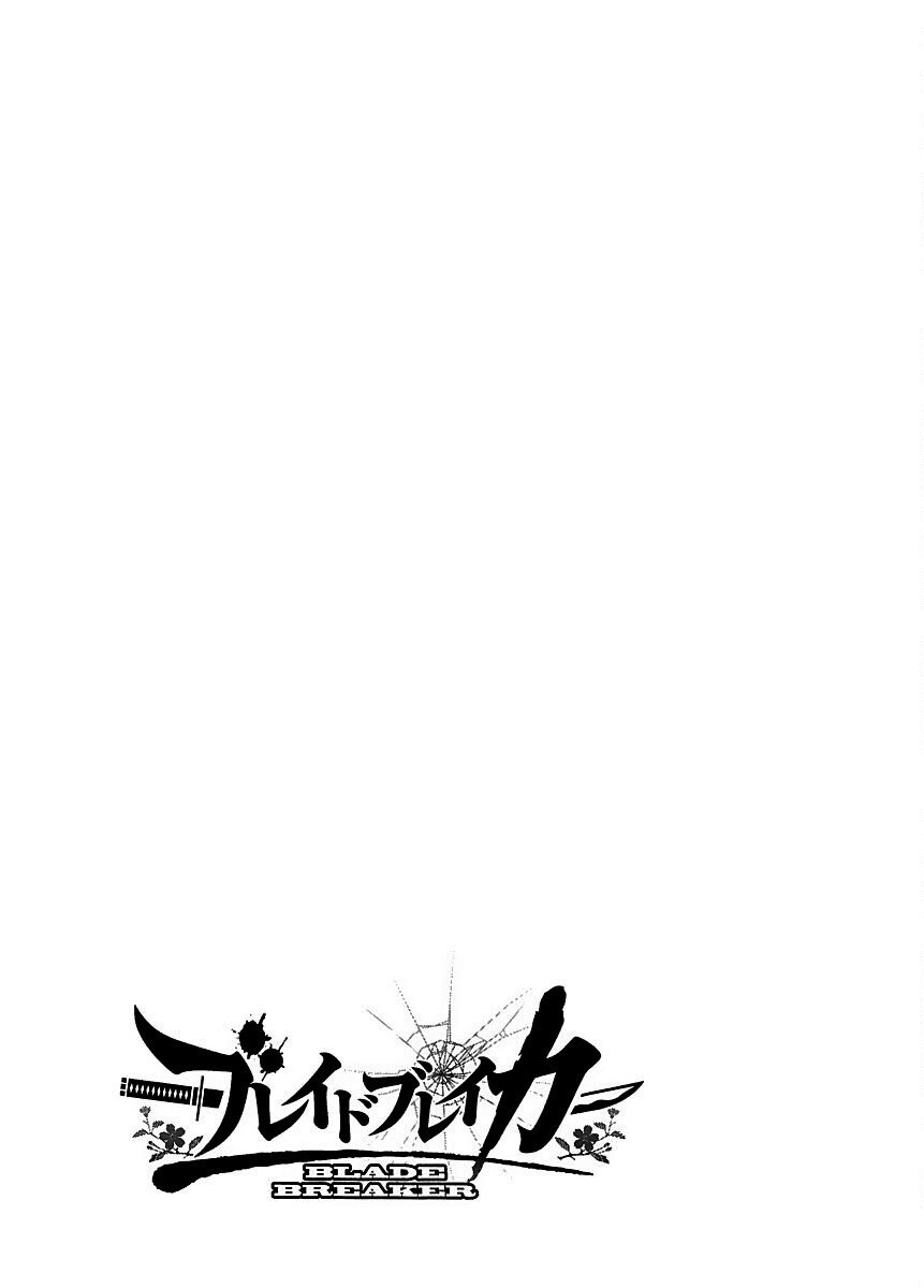 Blade Breaker - Vol.4 Chapter 21