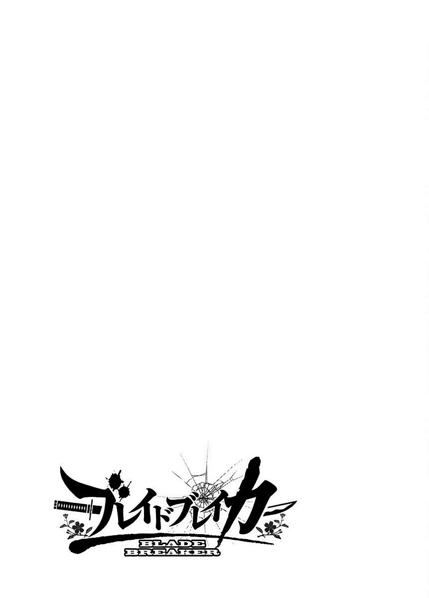 Blade Breaker - Vol.4 Chapter 22