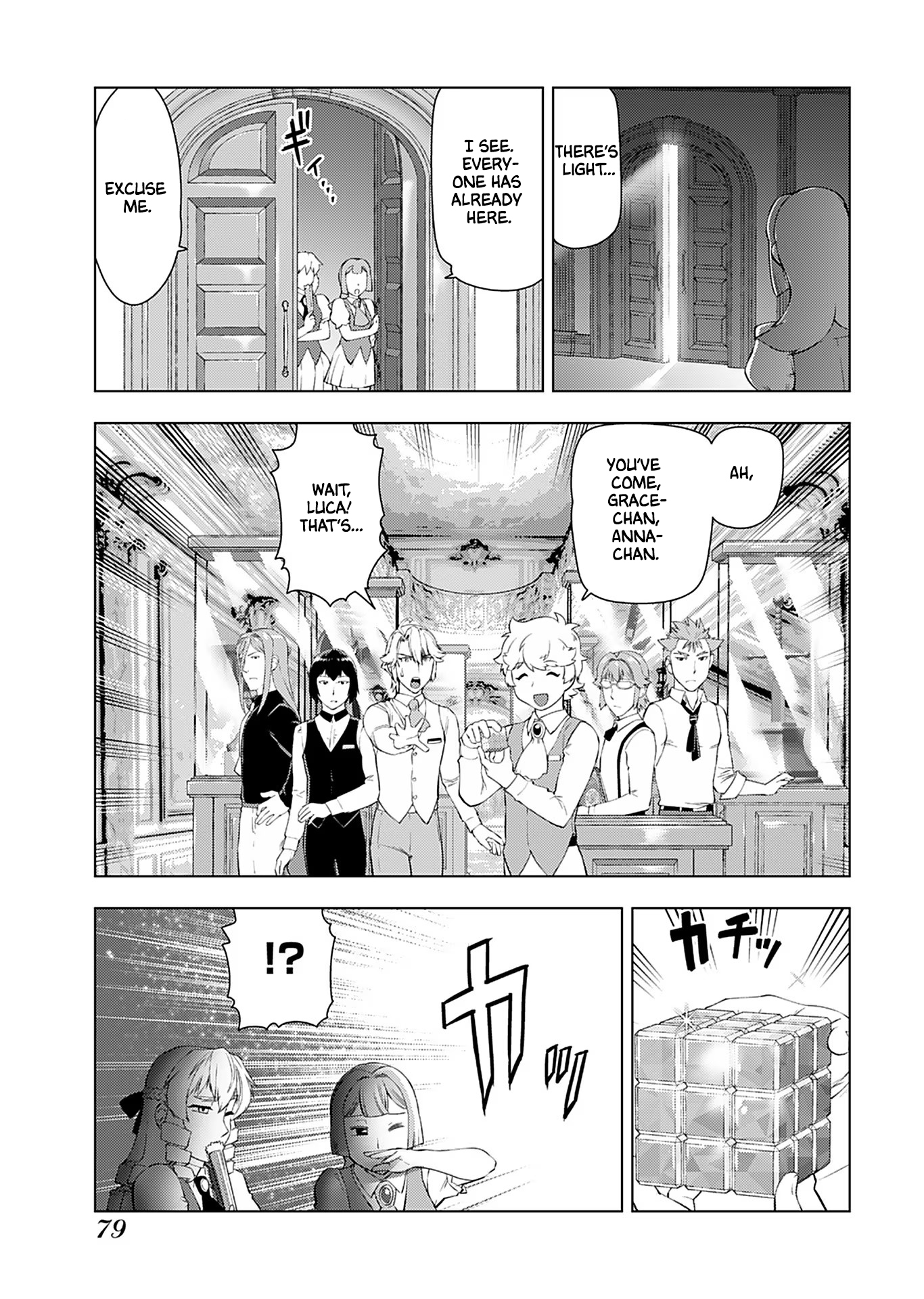 Akuyaku Reijou Tensei Oji-San - Vol.3 Chapter 18: School Labyrinth (Part I)