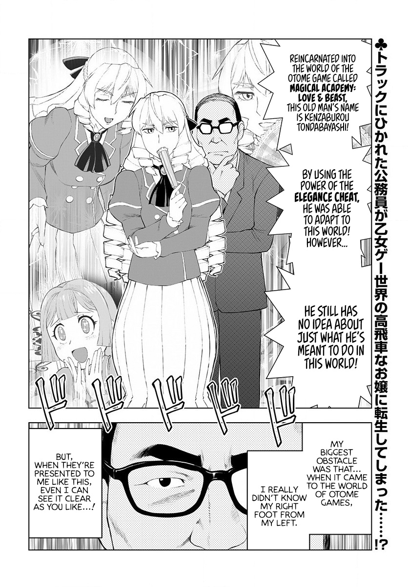 Akuyaku Reijou Tensei Oji-San - Vol.1 Chapter 3