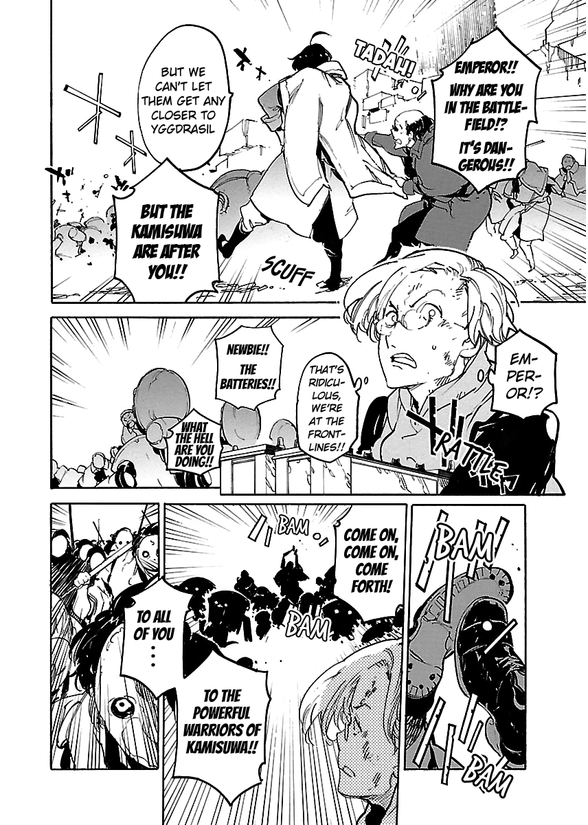 Ryuuma No Gagou - Vol.6 Chapter 33