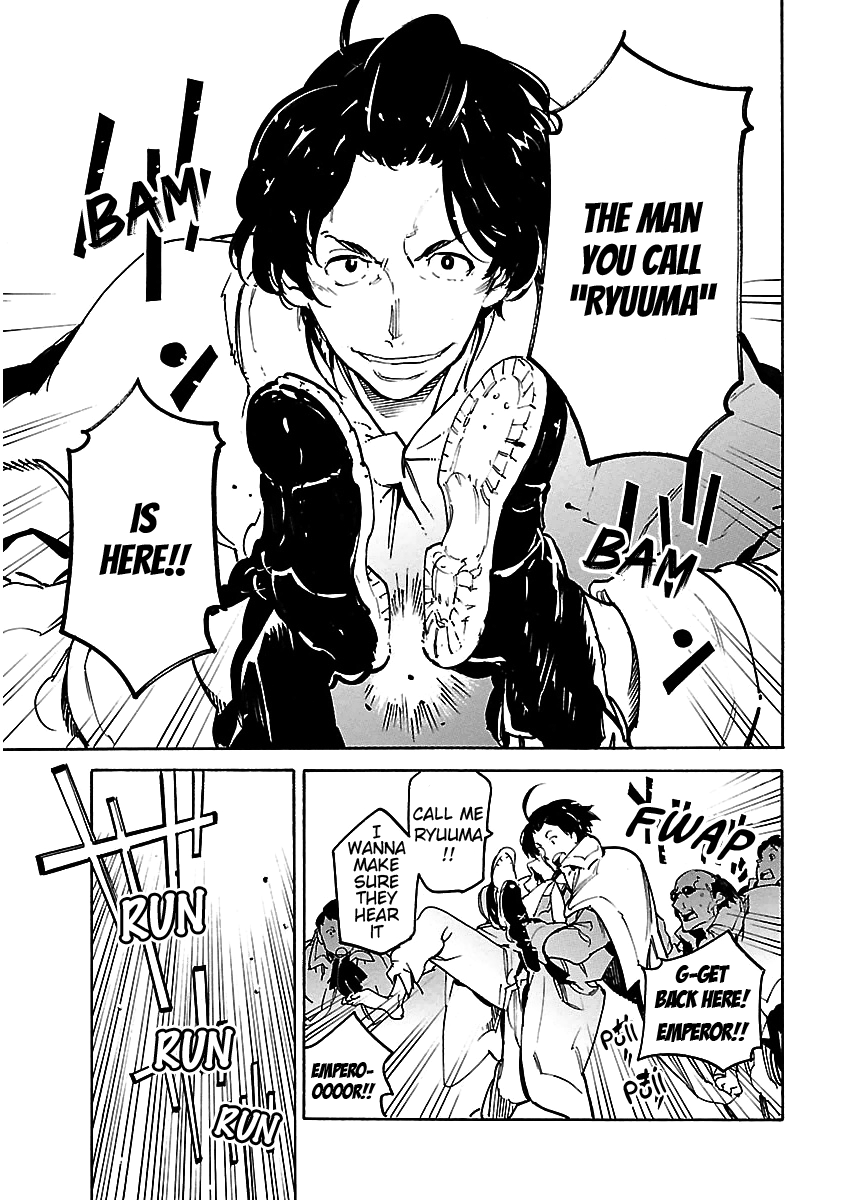 Ryuuma No Gagou - Vol.6 Chapter 33