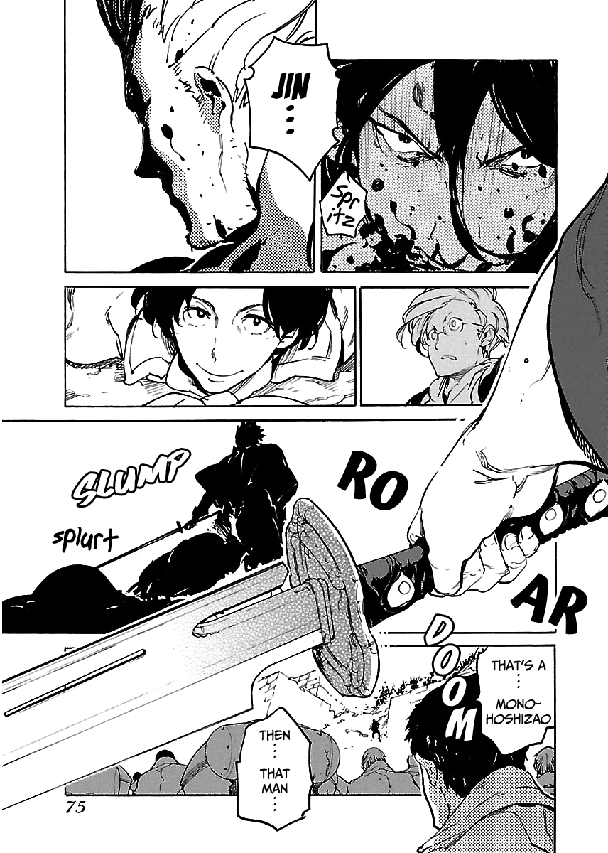 Ryuuma No Gagou - Vol.6 Chapter 33