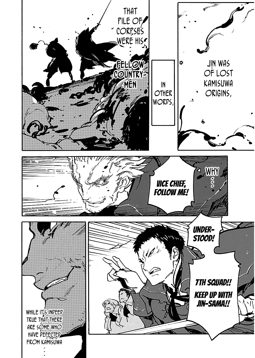 Ryuuma No Gagou - Vol.6 Chapter 33