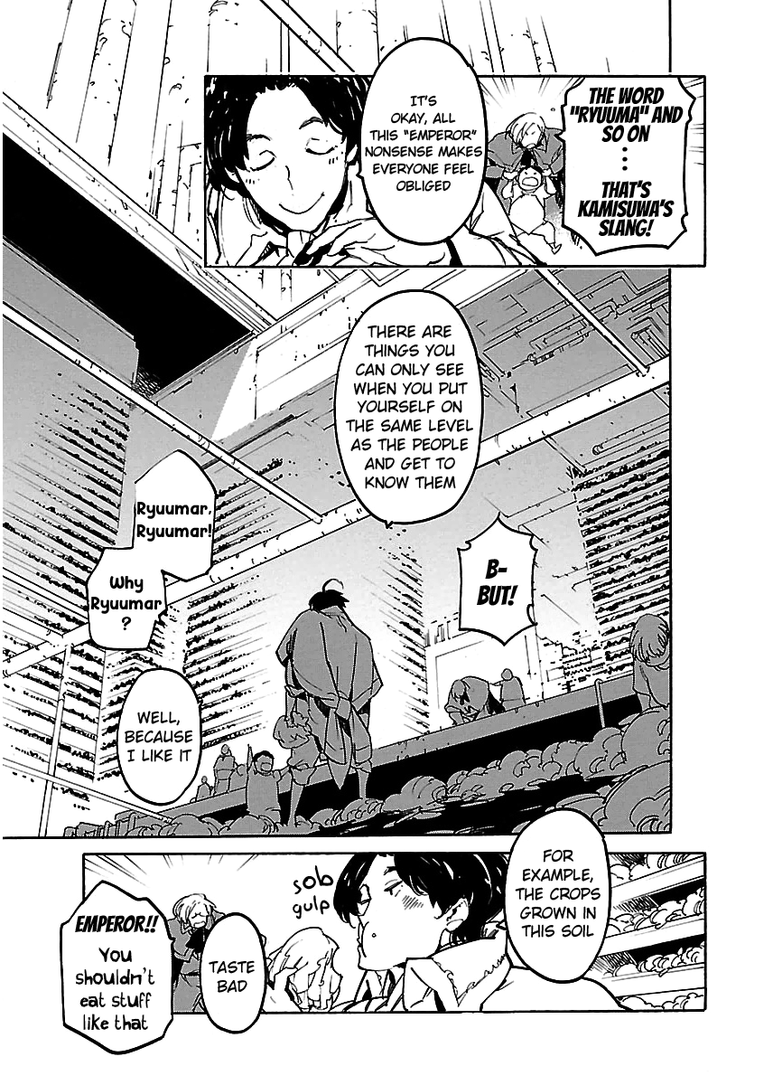 Ryuuma No Gagou - Vol.6 Chapter 33