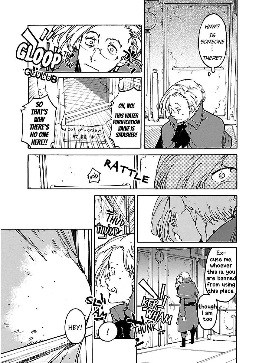 Ryuuma No Gagou - Vol.6 Chapter 33