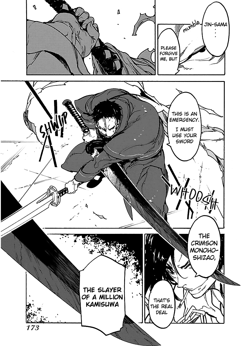 Ryuuma No Gagou - Vol.6 Chapter 36