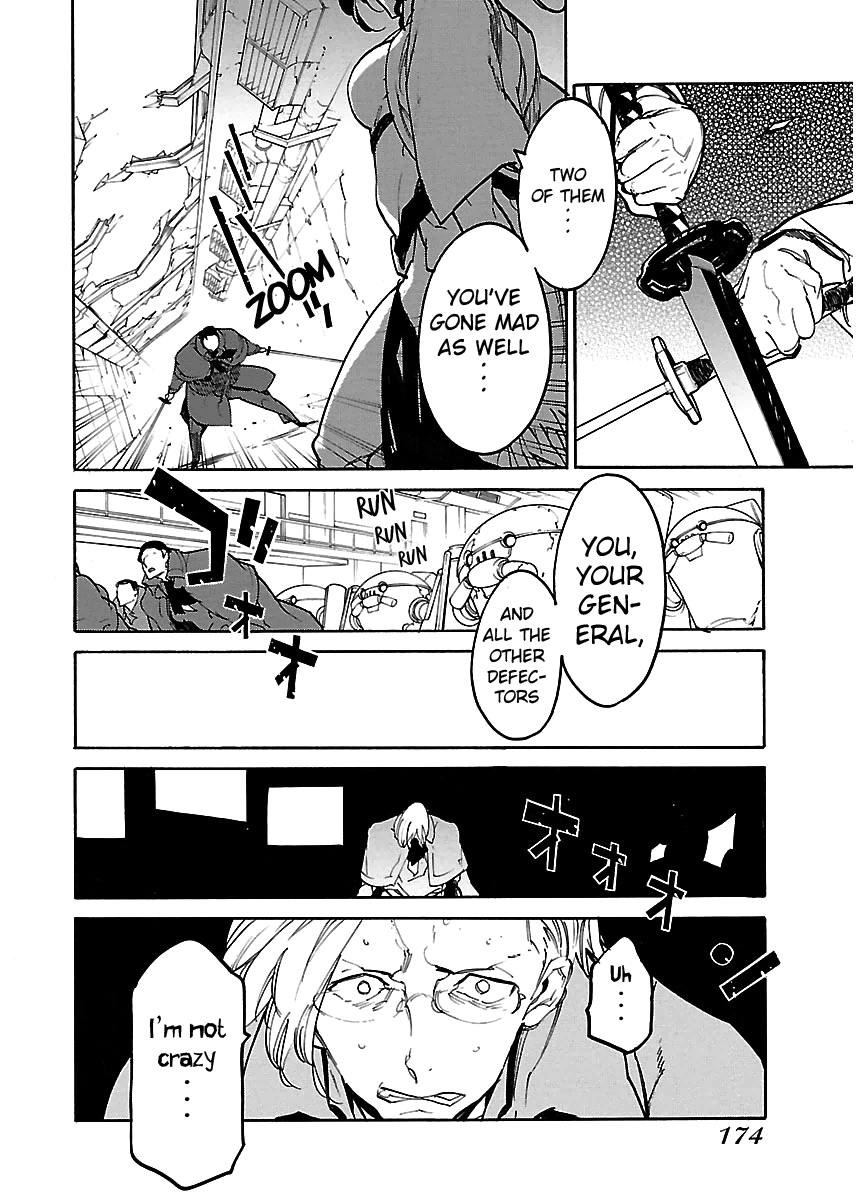 Ryuuma No Gagou - Vol.6 Chapter 36