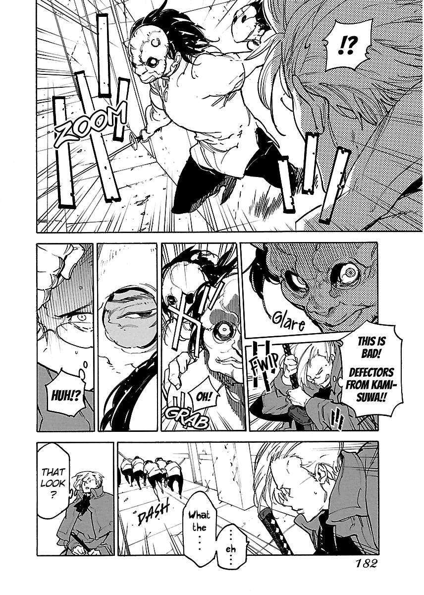 Ryuuma No Gagou - Vol.6 Chapter 36