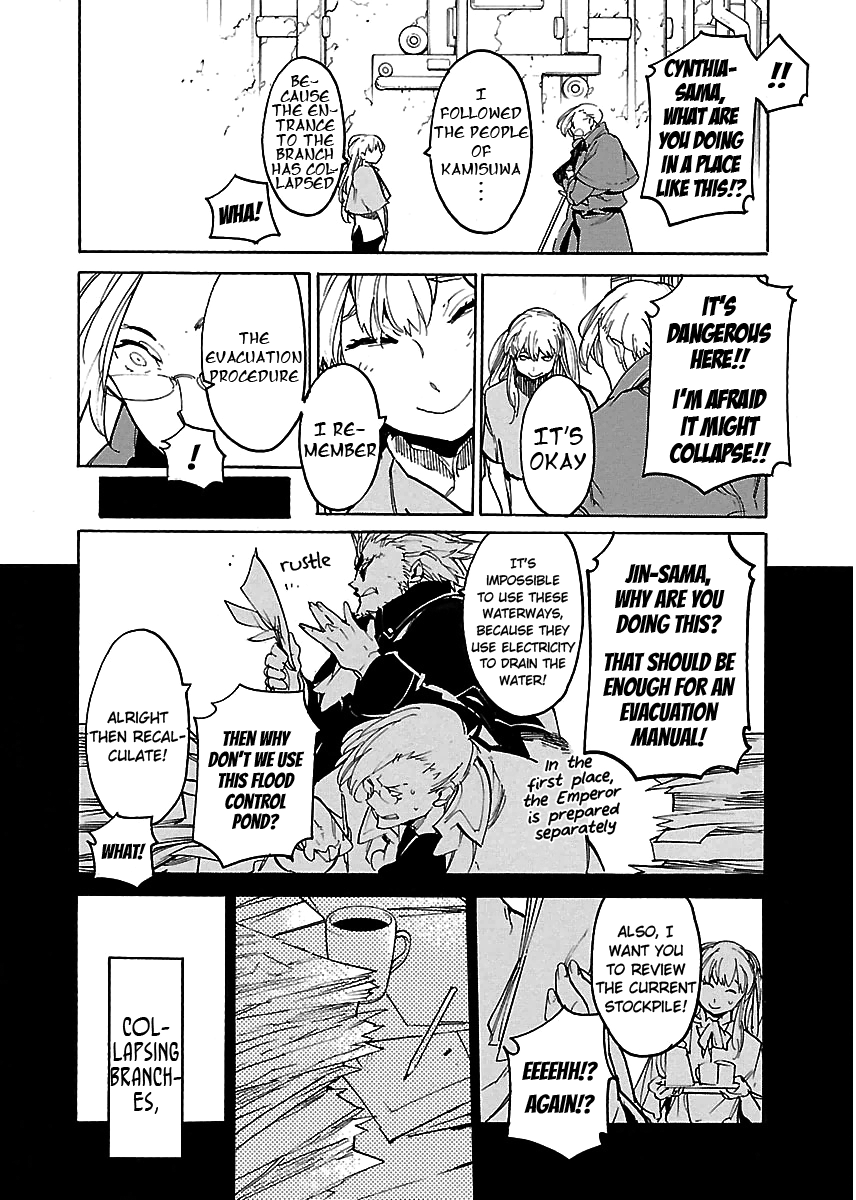 Ryuuma No Gagou - Vol.6 Chapter 36