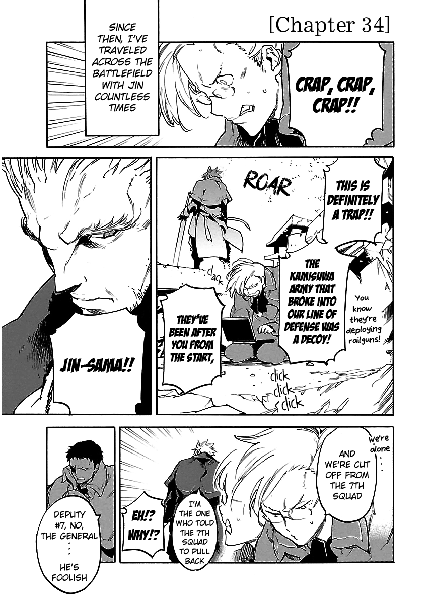 Ryuuma No Gagou - Vol.6 Chapter 34