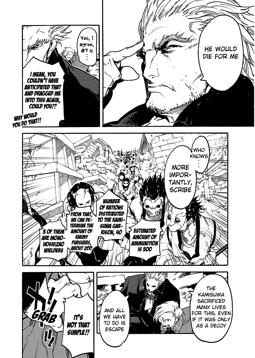 Ryuuma No Gagou - Vol.6 Chapter 34