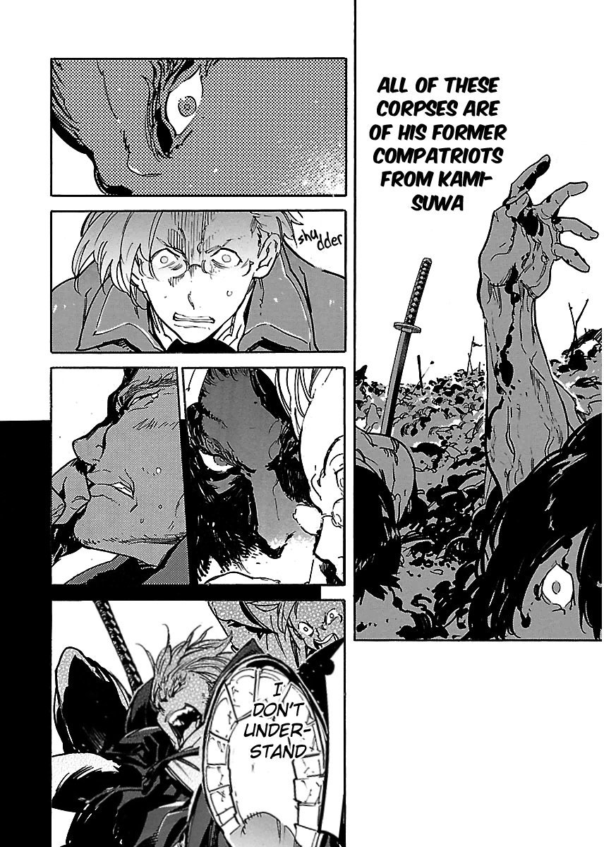 Ryuuma No Gagou - Vol.6 Chapter 34