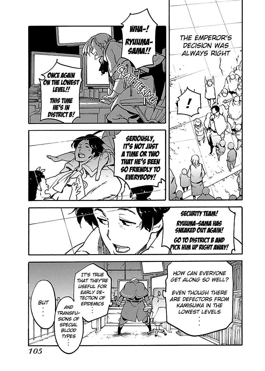 Ryuuma No Gagou - Vol.6 Chapter 34