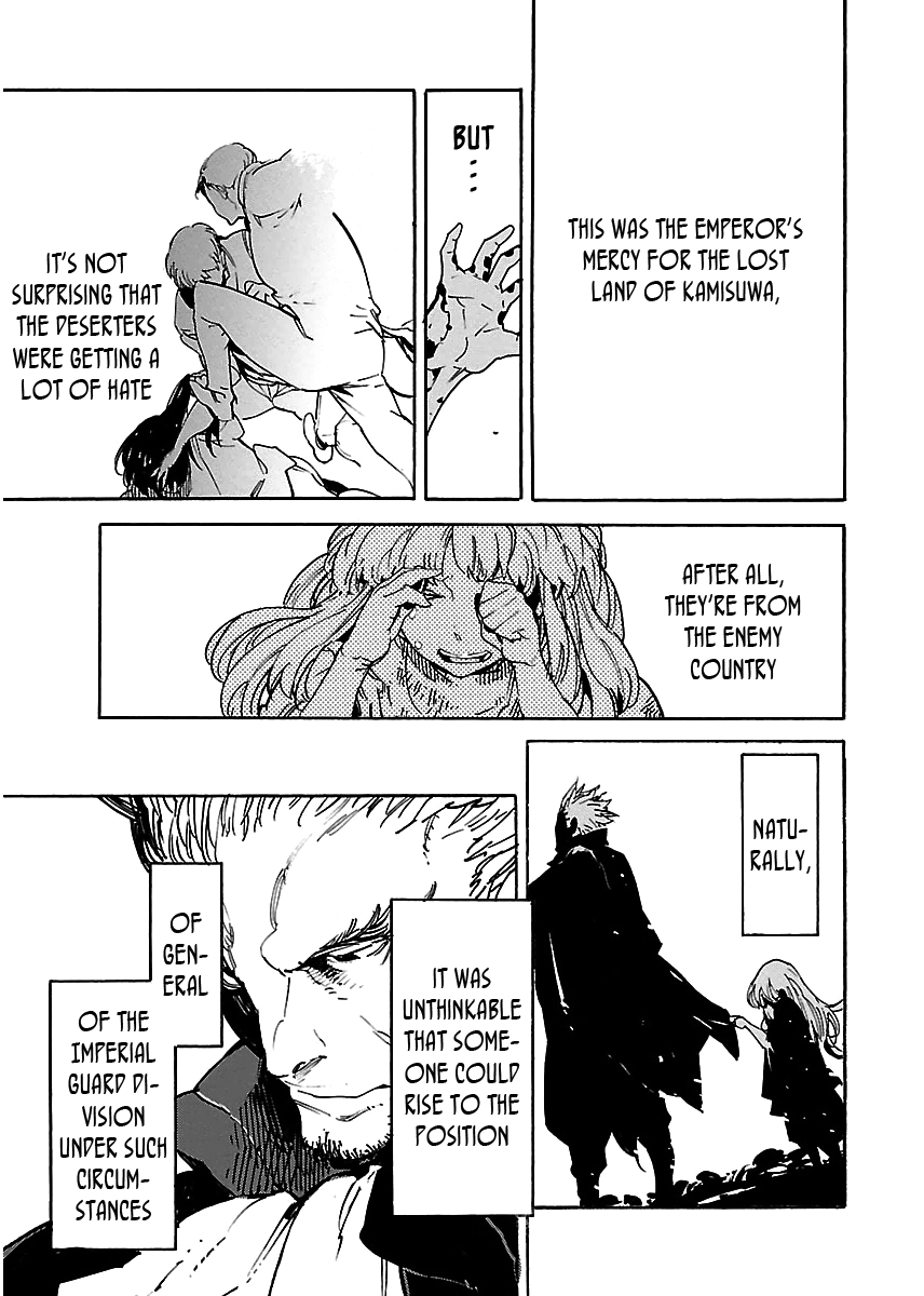 Ryuuma No Gagou - Vol.6 Chapter 34