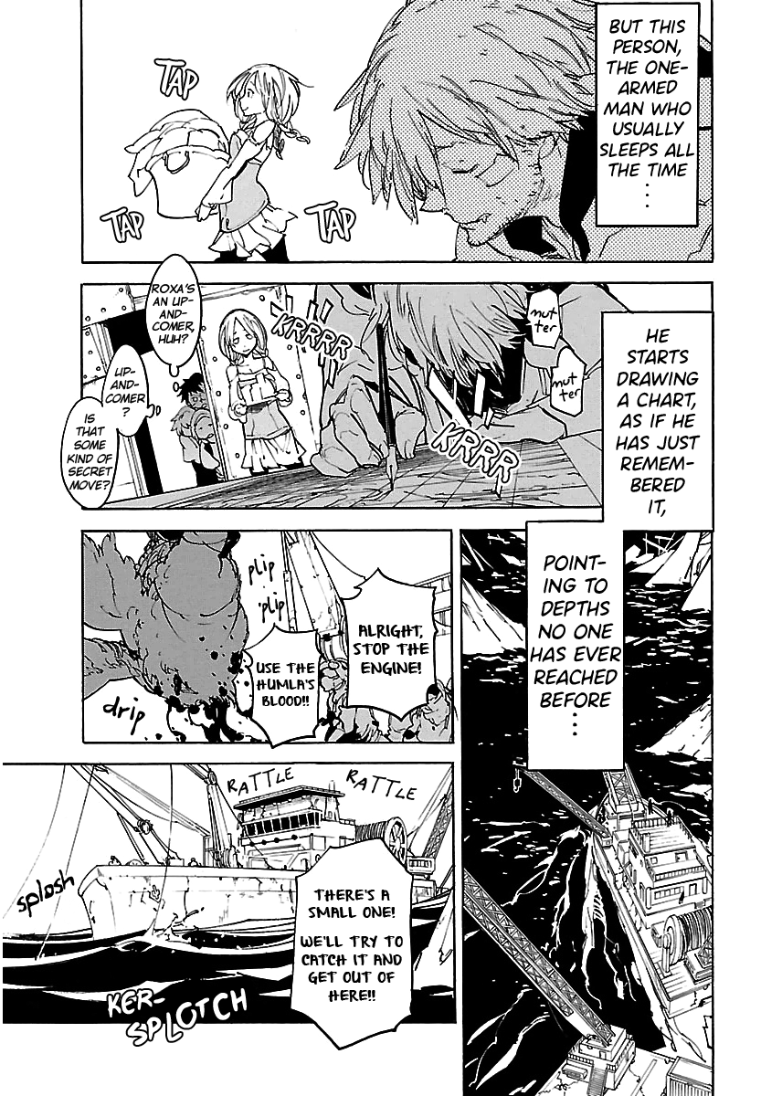 Ryuuma No Gagou - Vol.7 Chapter 39