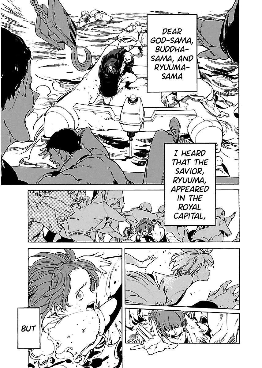 Ryuuma No Gagou - Vol.7 Chapter 39