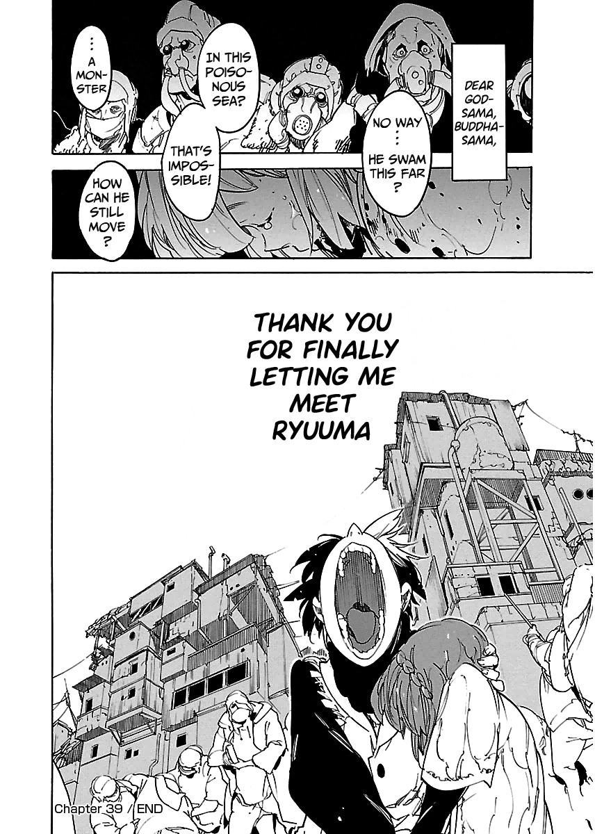 Ryuuma No Gagou - Vol.7 Chapter 39