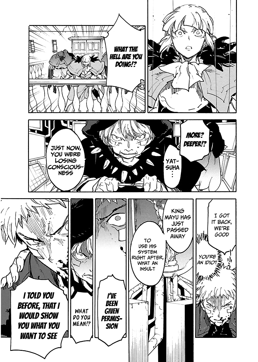 Ryuuma No Gagou - Vol.5 Chapter 30