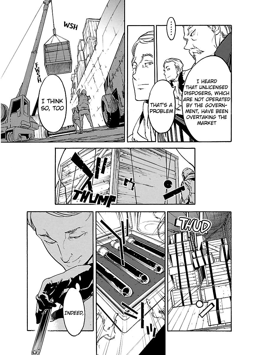 Ryuuma No Gagou - Vol.7 Chapter 40