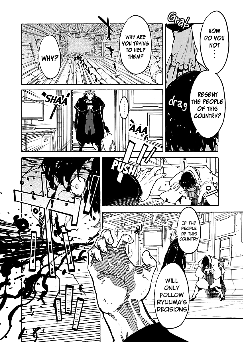 Ryuuma No Gagou - Vol.7 Chapter 37