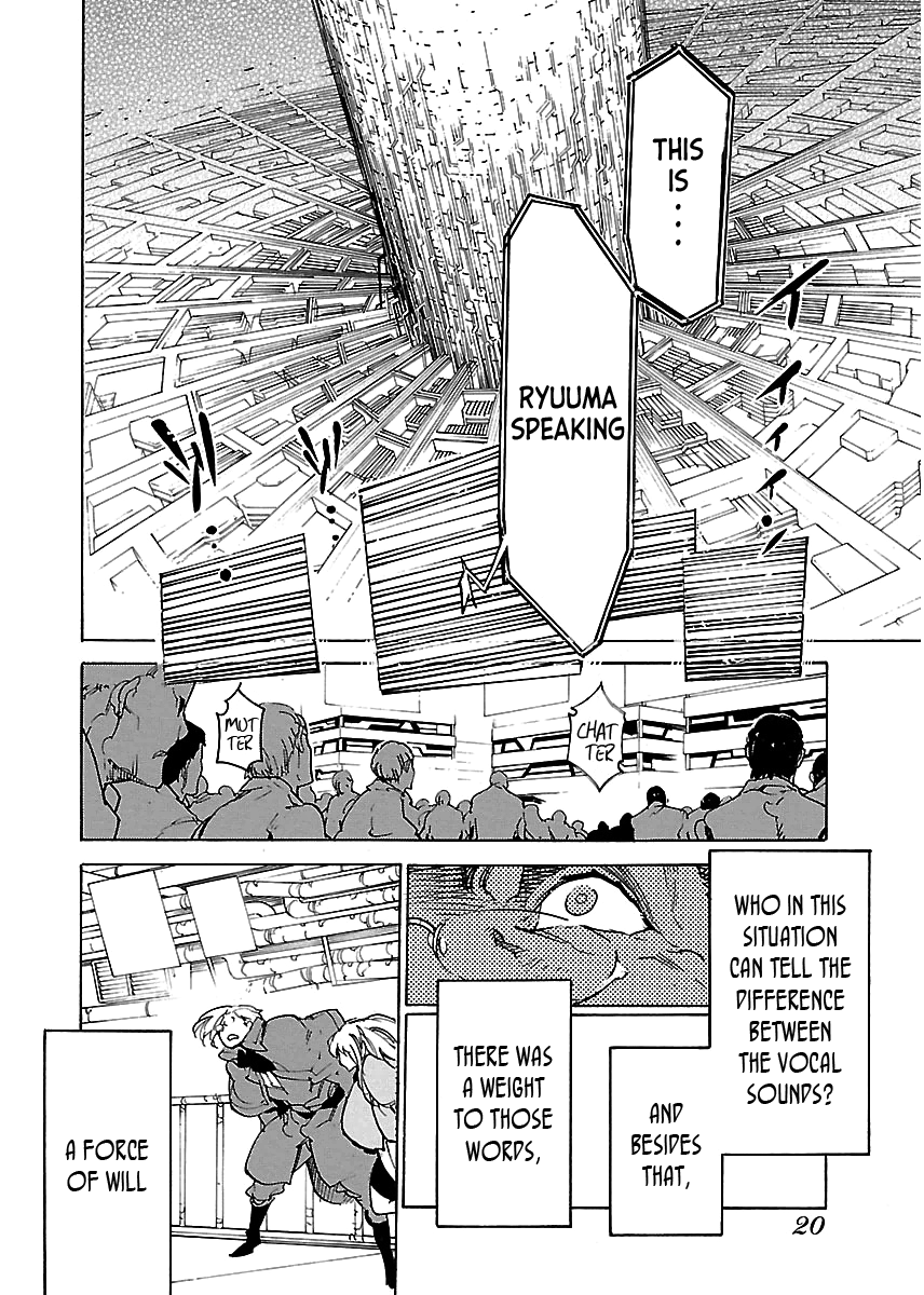 Ryuuma No Gagou - Vol.7 Chapter 37