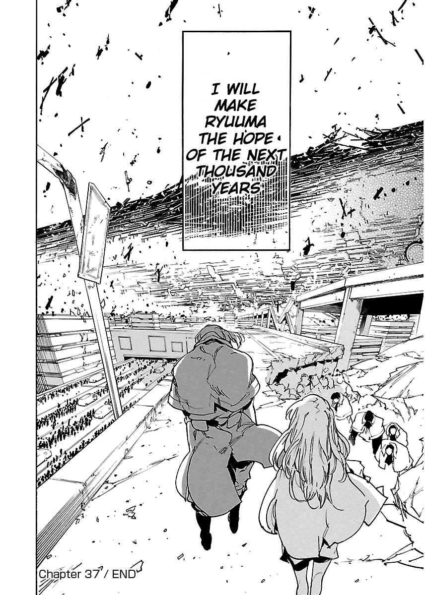 Ryuuma No Gagou - Vol.7 Chapter 37