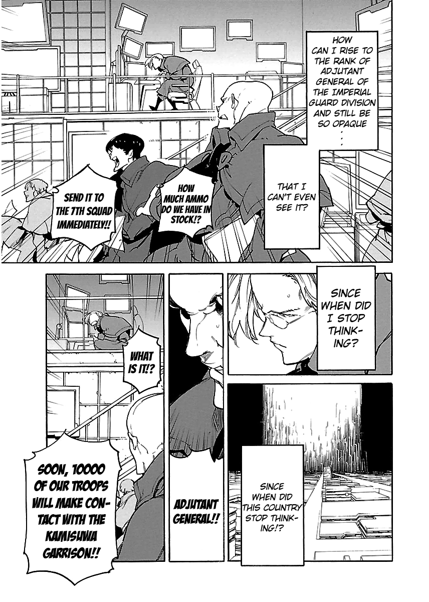 Ryuuma No Gagou - Vol.6 Chapter 35