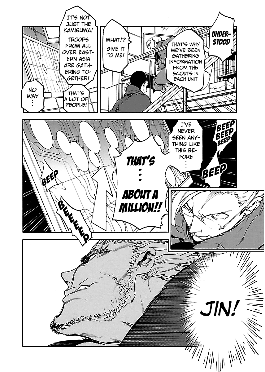 Ryuuma No Gagou - Vol.6 Chapter 35