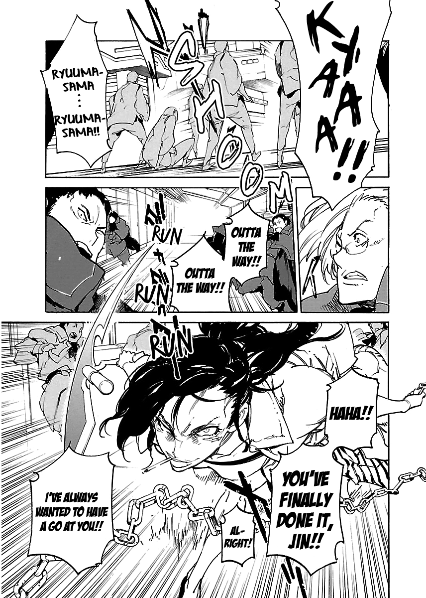 Ryuuma No Gagou - Vol.6 Chapter 35