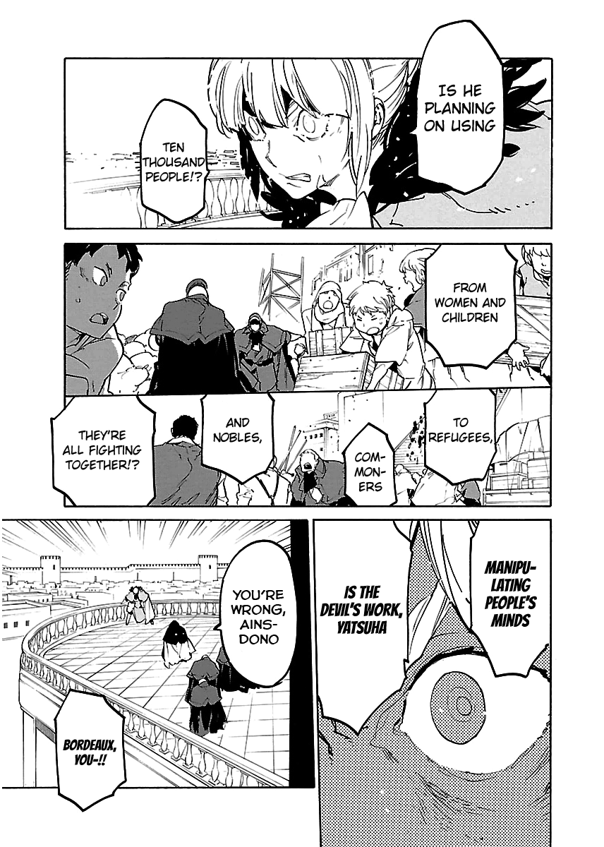 Ryuuma No Gagou - Vol.6 Chapter 31