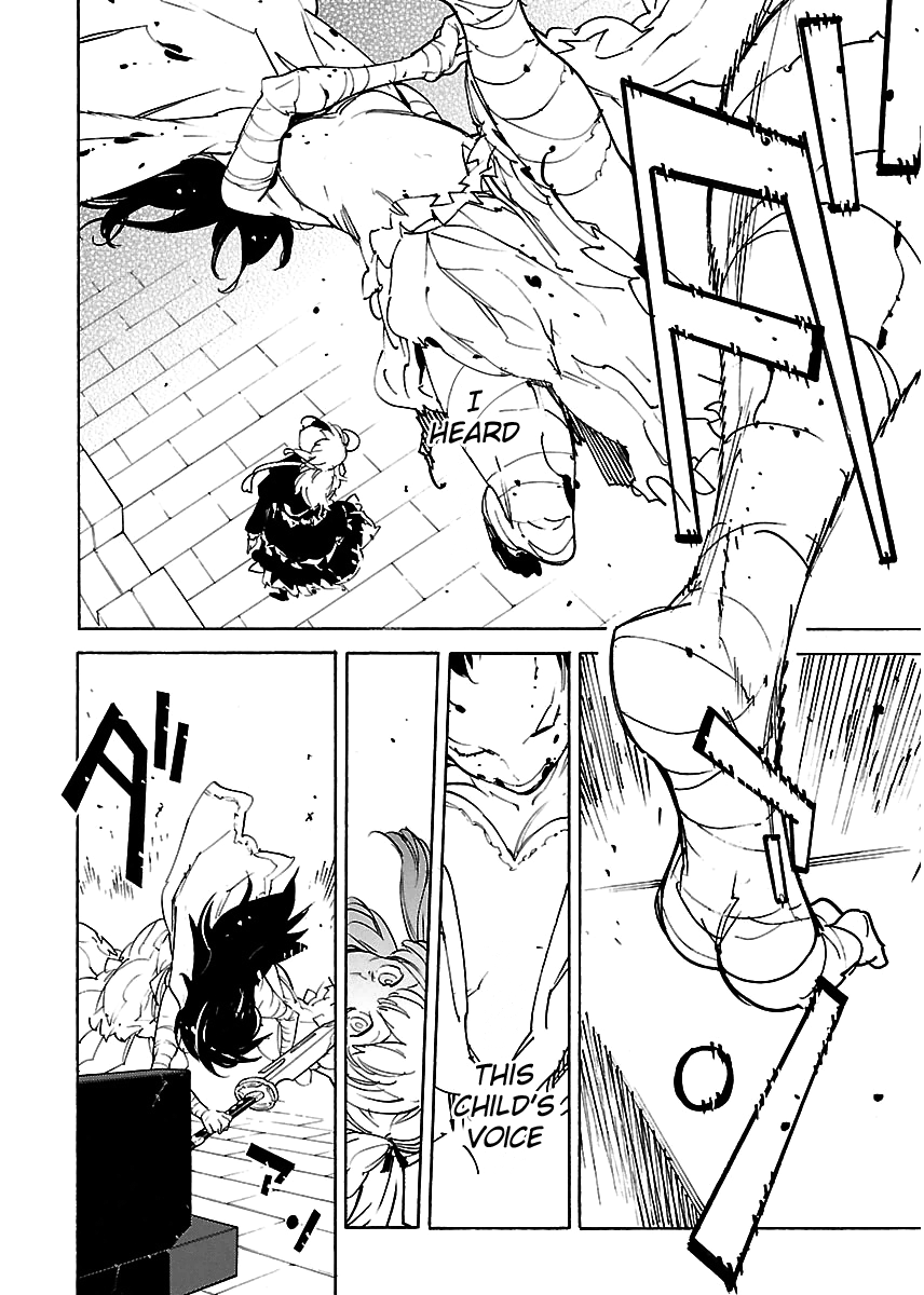 Ryuuma No Gagou - Vol.6 Chapter 31