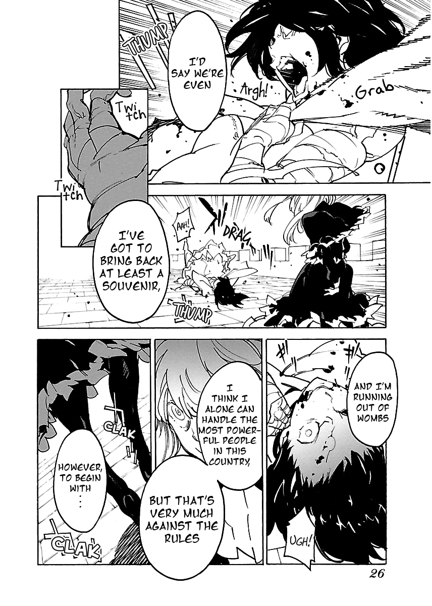 Ryuuma No Gagou - Vol.6 Chapter 31