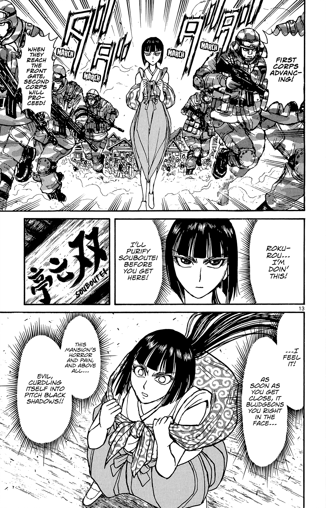 Souboutei Kowasu Beshi - Chapter 13