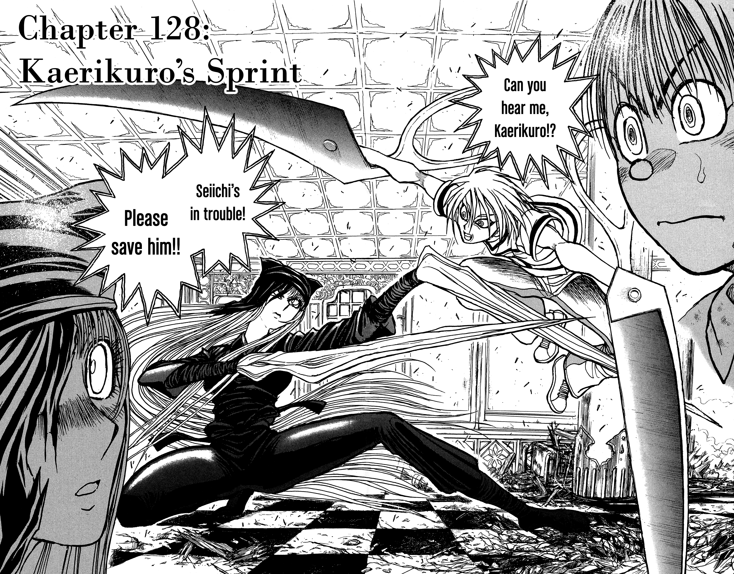 Souboutei Kowasu Beshi - Vol.13 Chapter 128: Kaerikuro S Sprint