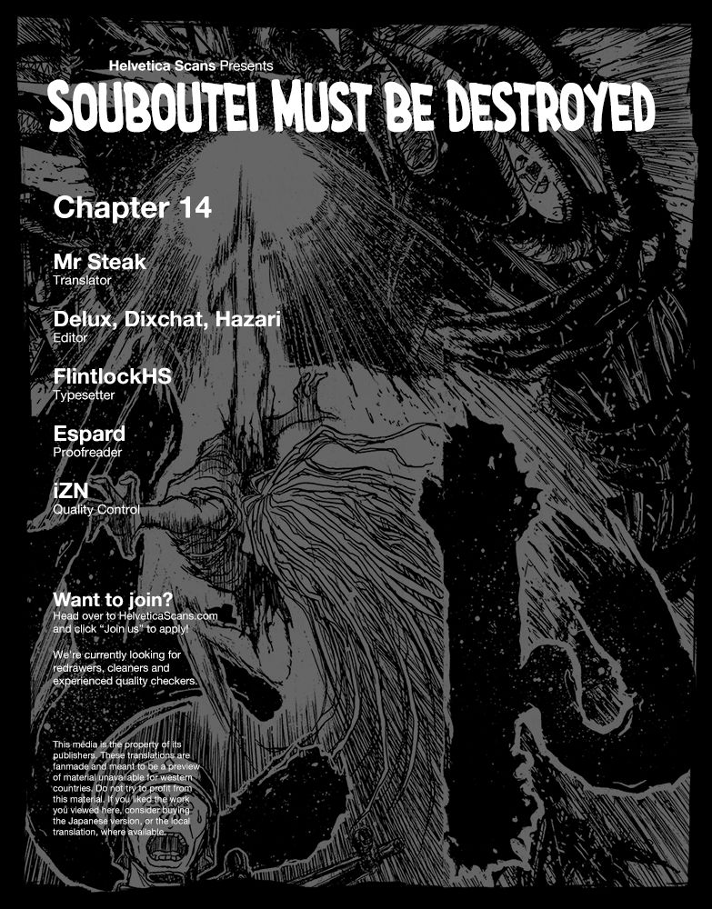 Souboutei Kowasu Beshi - Chapter 14 : Souboutei Invasion