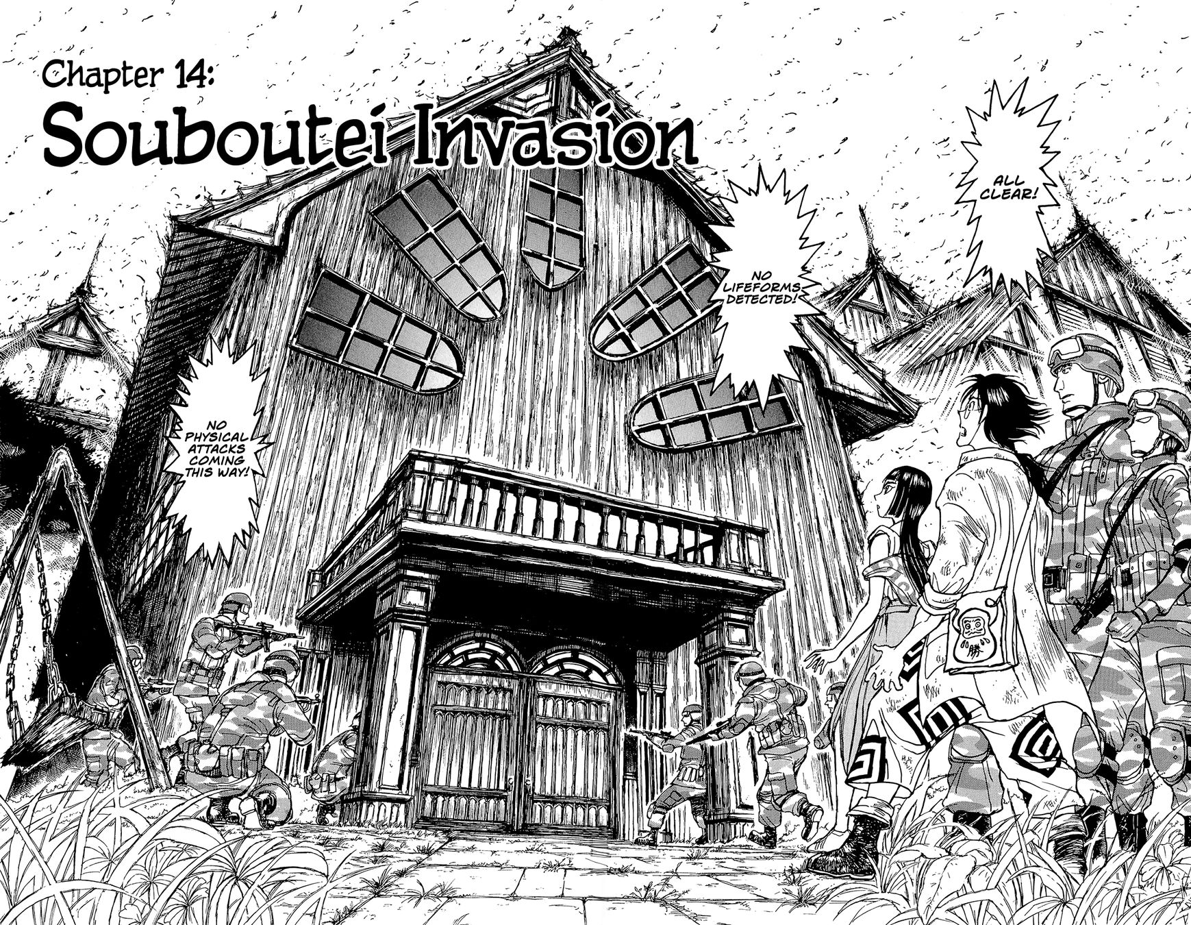 Souboutei Kowasu Beshi - Chapter 14 : Souboutei Invasion