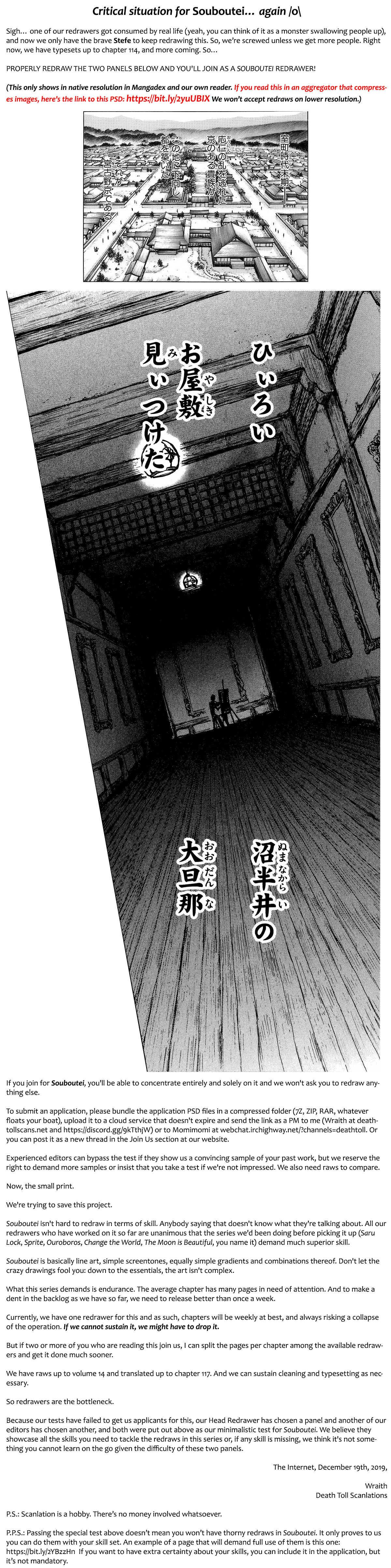 Souboutei Kowasu Beshi - Vol.12 Chapter 111: Yomiza