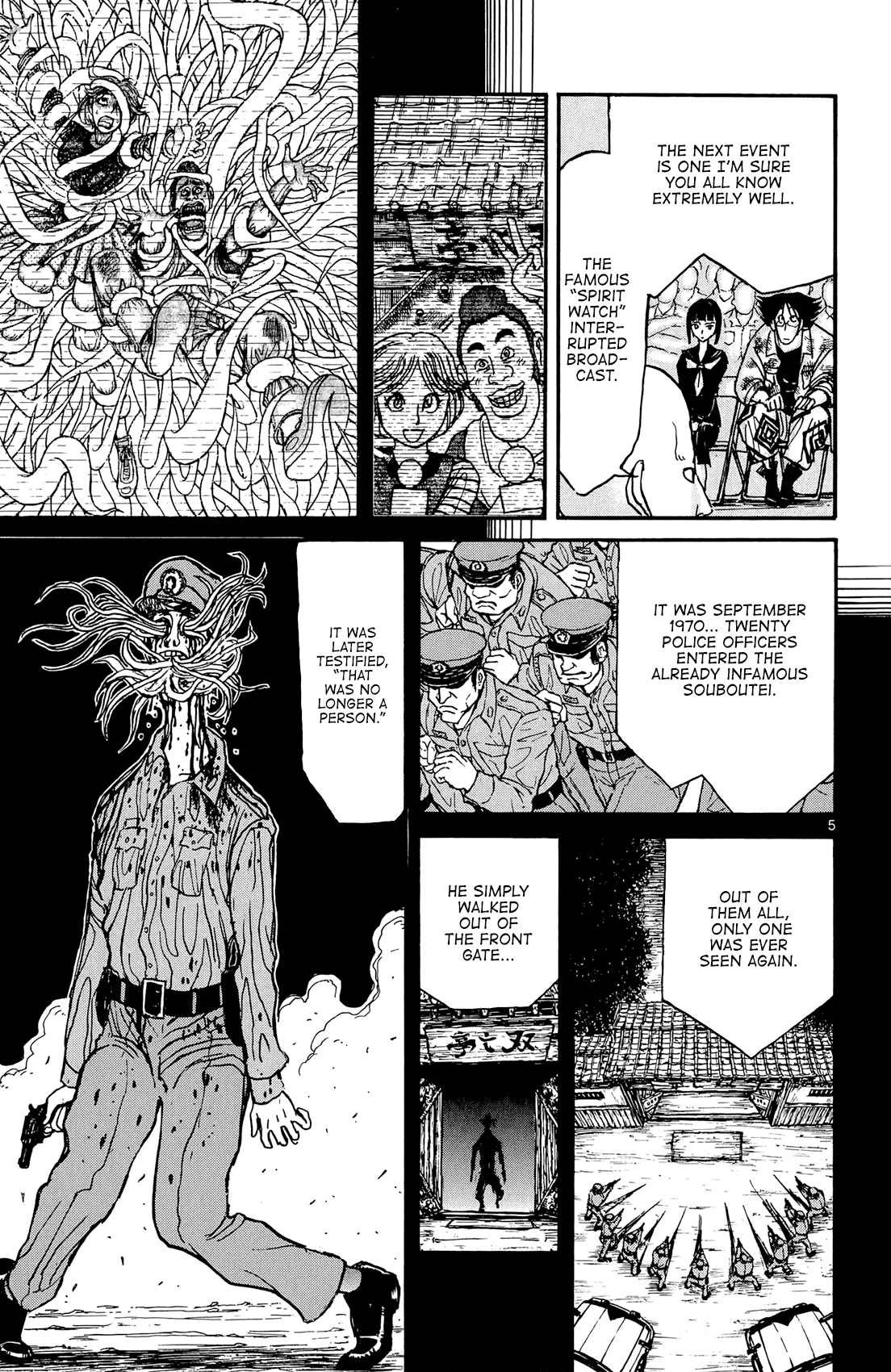 Souboutei Kowasu Beshi - Chapter 9