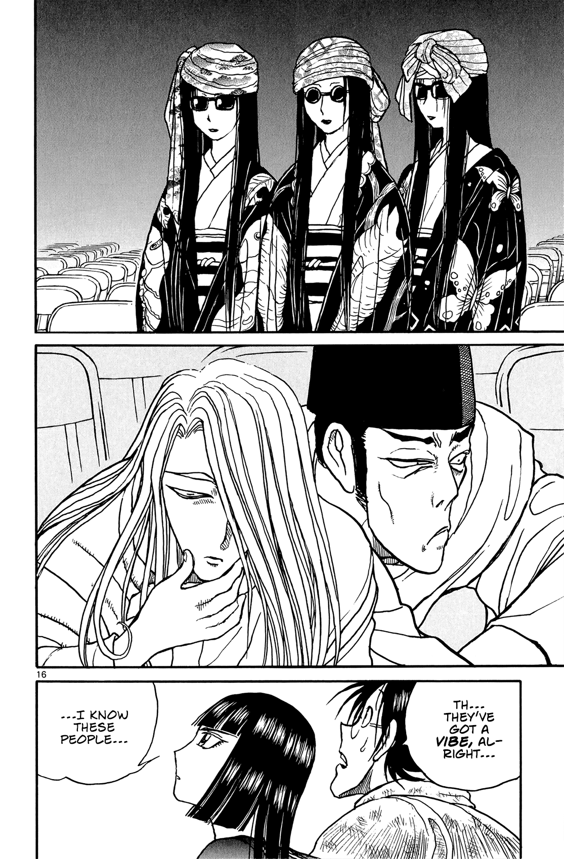 Souboutei Kowasu Beshi - Chapter 9