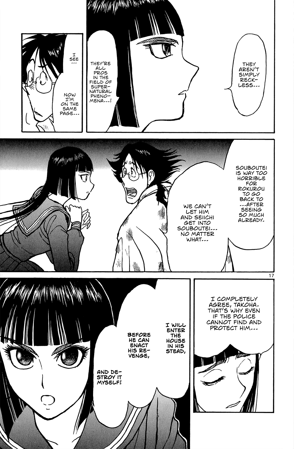 Souboutei Kowasu Beshi - Chapter 9