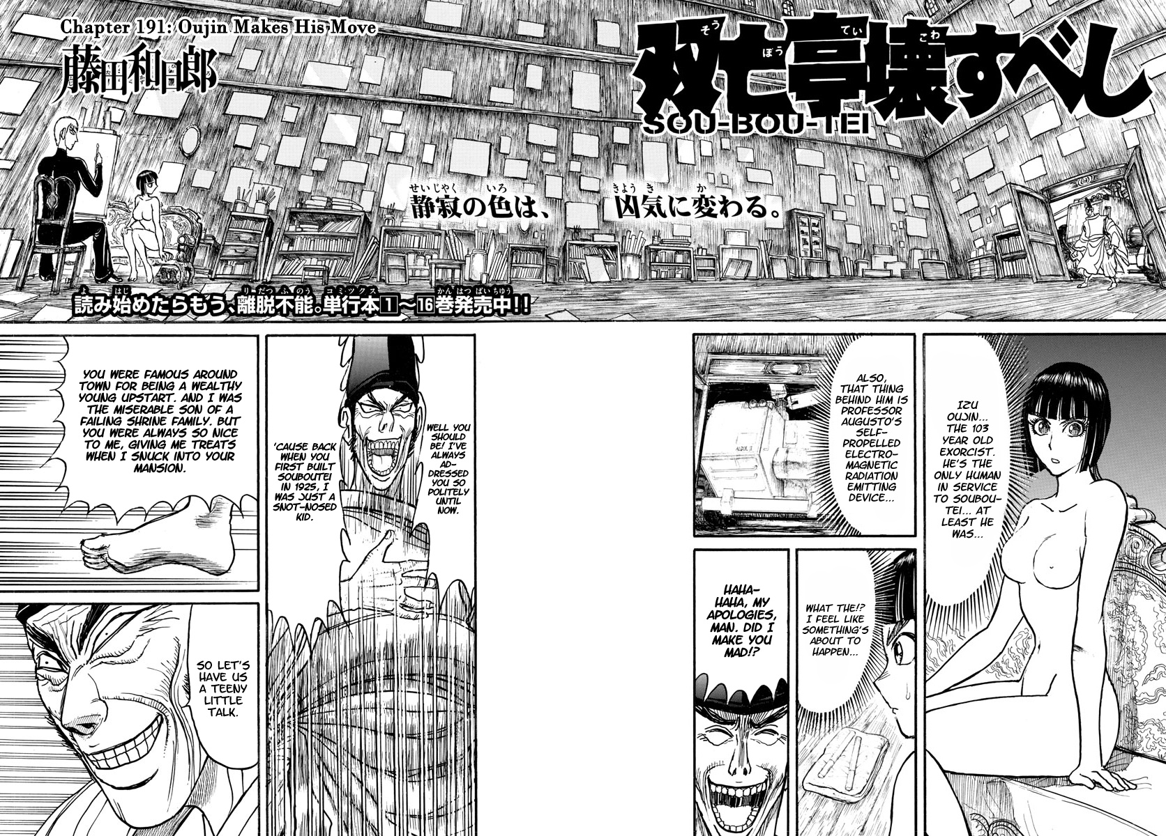 Souboutei Kowasu Beshi - Vol.20 Chapter 191: Oujin Makes His Move