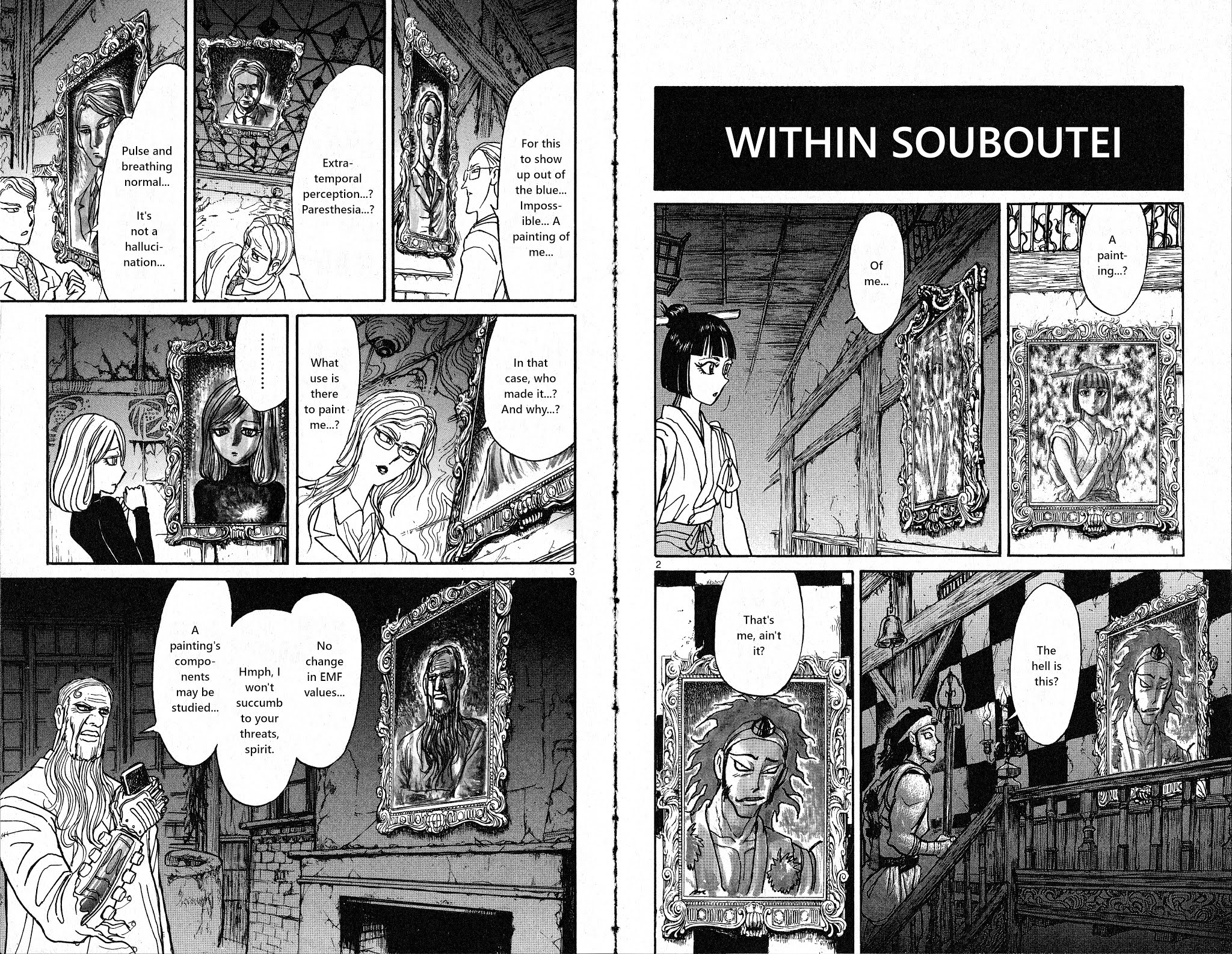 Souboutei Kowasu Beshi - Chapter 18: The Portraits