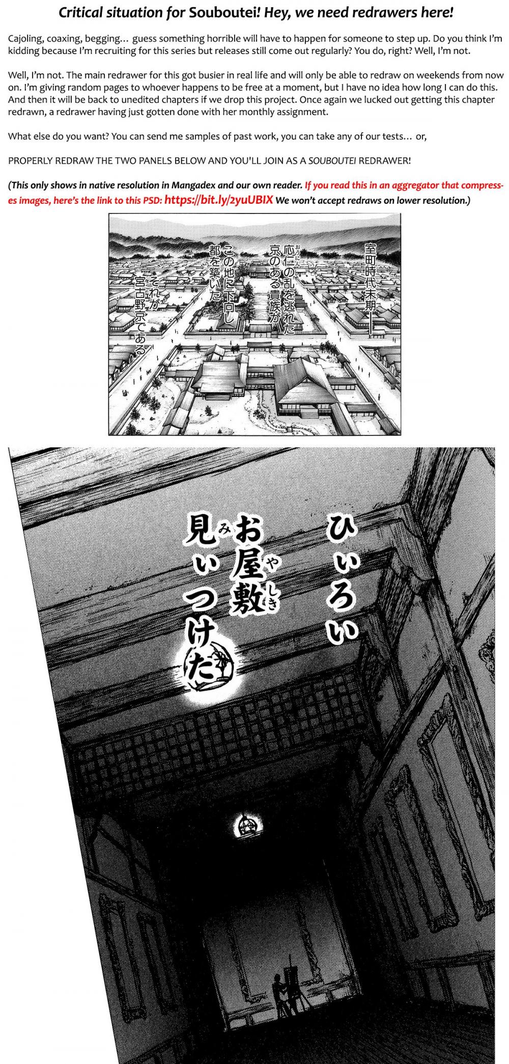 Souboutei Kowasu Beshi - Chapter 84: A Spiral Of Blades