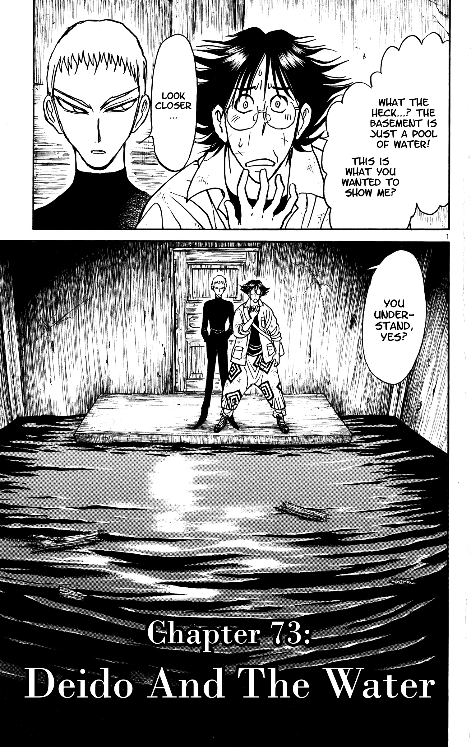 Souboutei Kowasu Beshi - Vol.8 Chapter 73: Deido And The Water