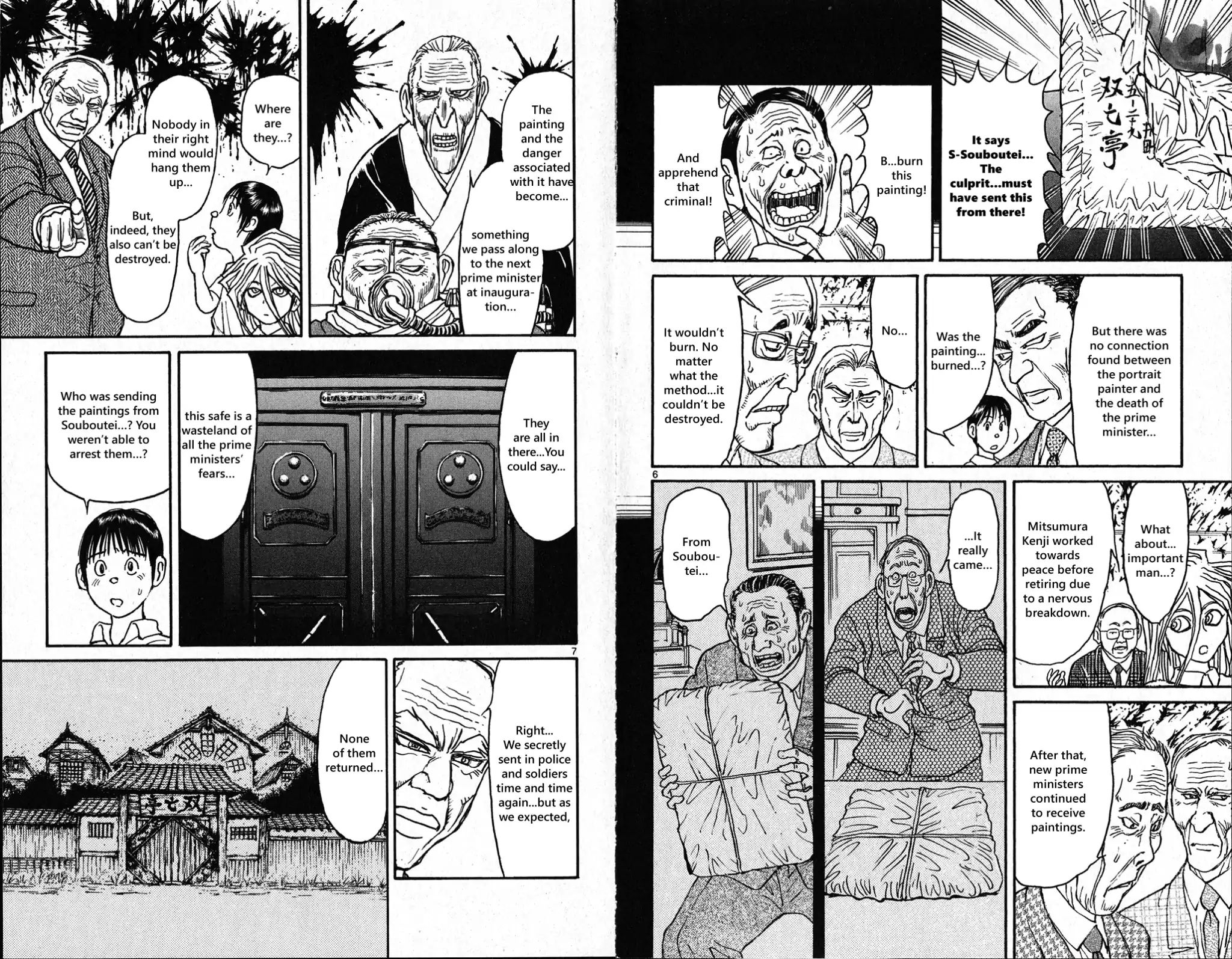 Souboutei Kowasu Beshi - Chapter 29: The Nightmare Of The Prime Ministers